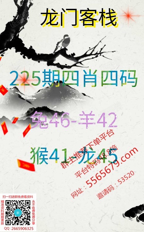 澳彩资料库360图片
