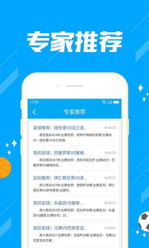 澳彩资料大全全年资料