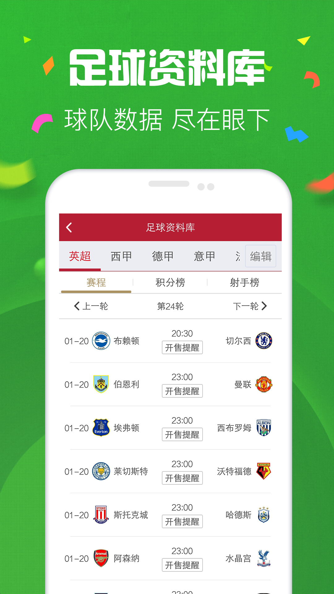admin 第27页