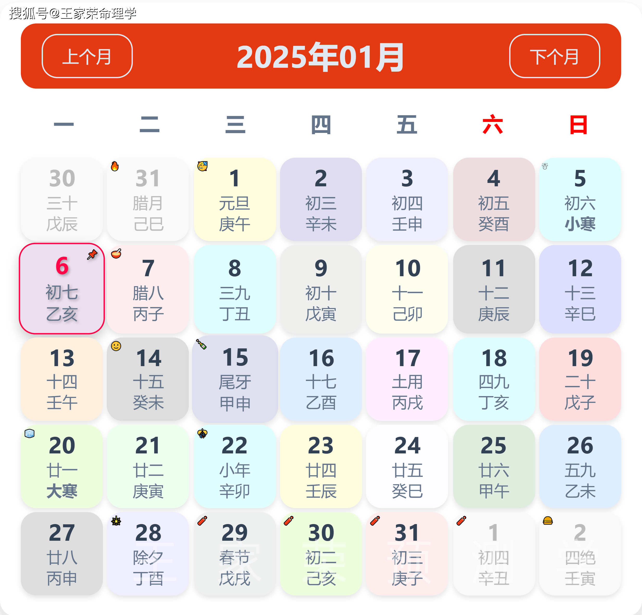全年资料免费大全资料打开