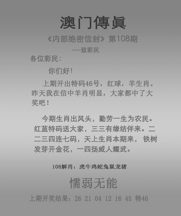 澳彩网内部资料大全	