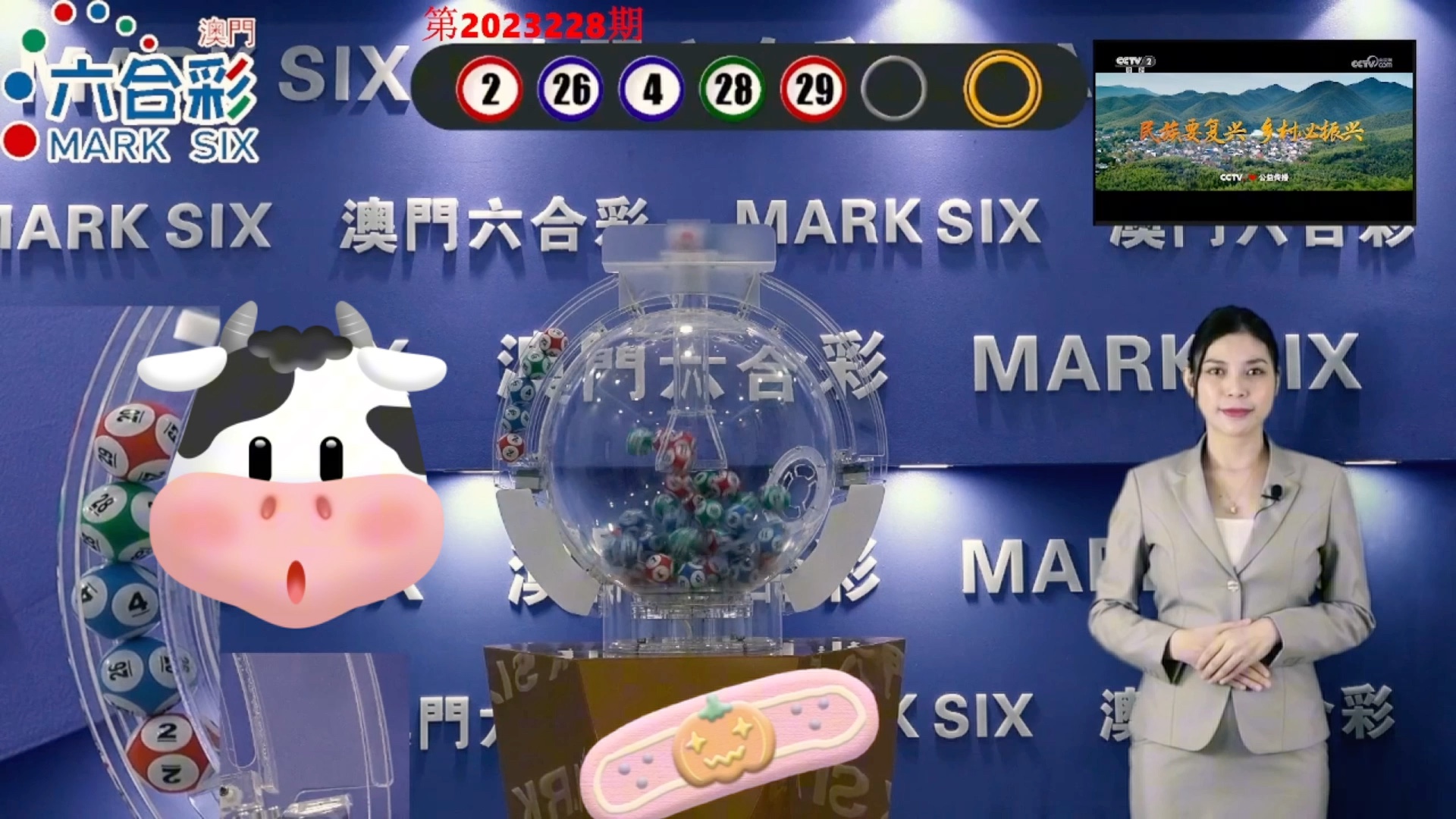科普展现:新澳彩免费资料	（澳门新彩）
