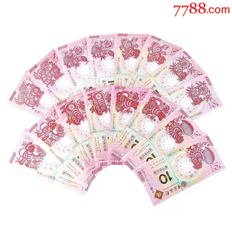 科普展现:澳门龙8（澳门龙8买球）