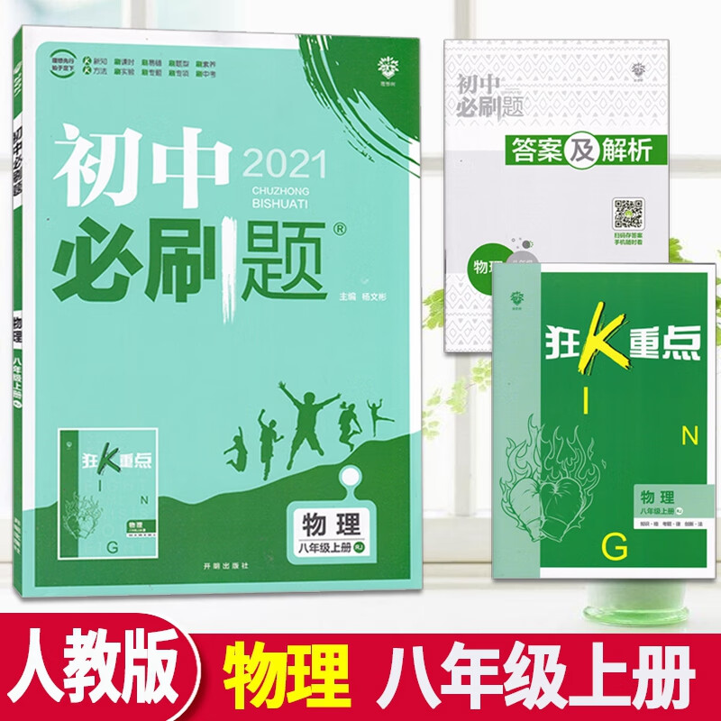 2025年4月 第6页