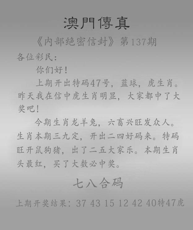 包含澳门彩资料大全书,澳门彩资料大全的词条