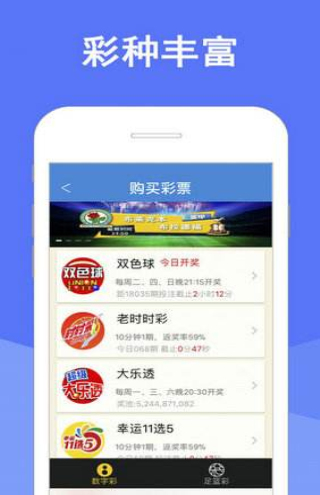 澳彩网网址是多少
