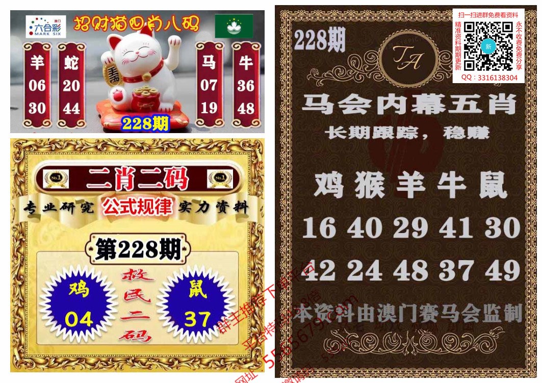 科普展现:新澳彩资料免费公开（新澳门彩）