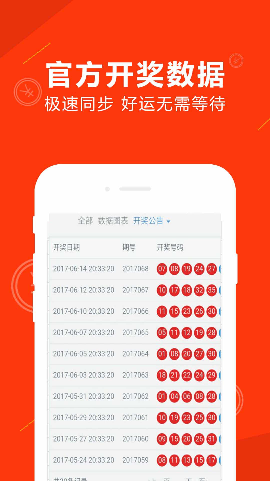 49澳彩图库免费资料	