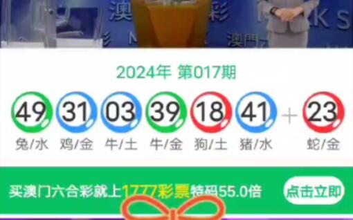 正版资料免费大全正版资料大全澳