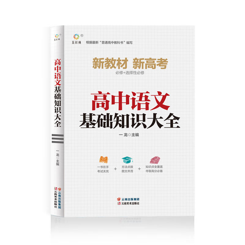 2022正版免费资料大全