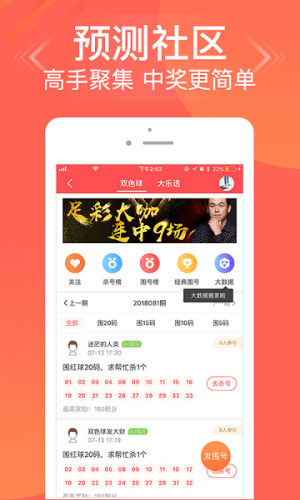 澳图49资料库