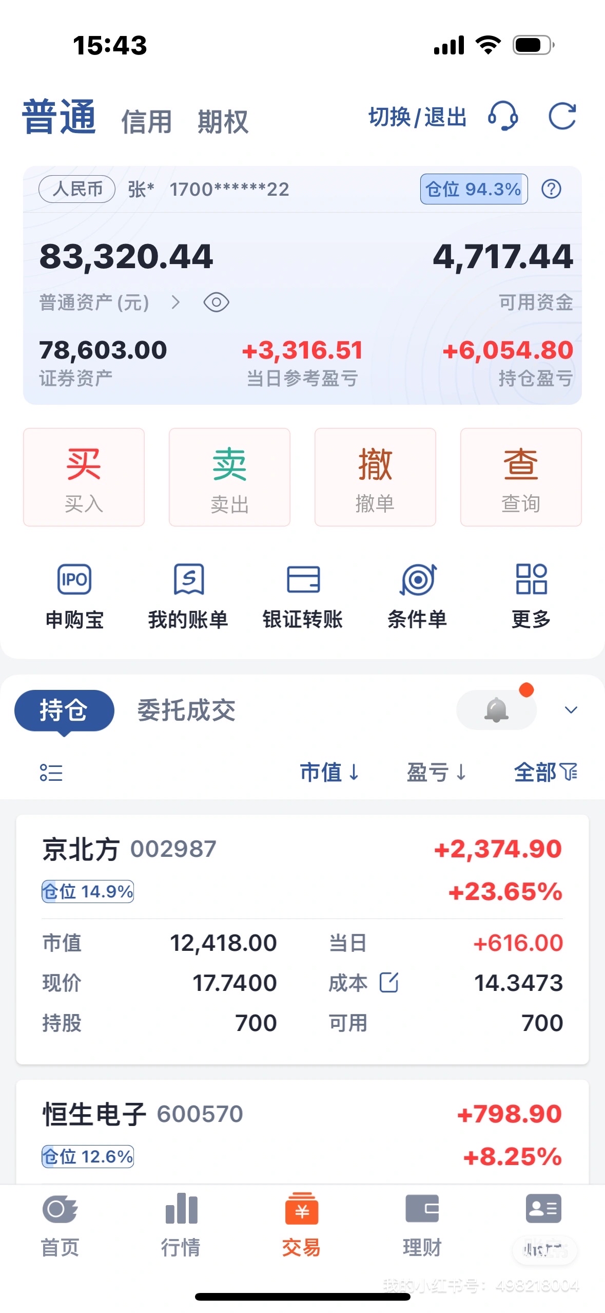科普展现:新奥精准数据（新奥测评）