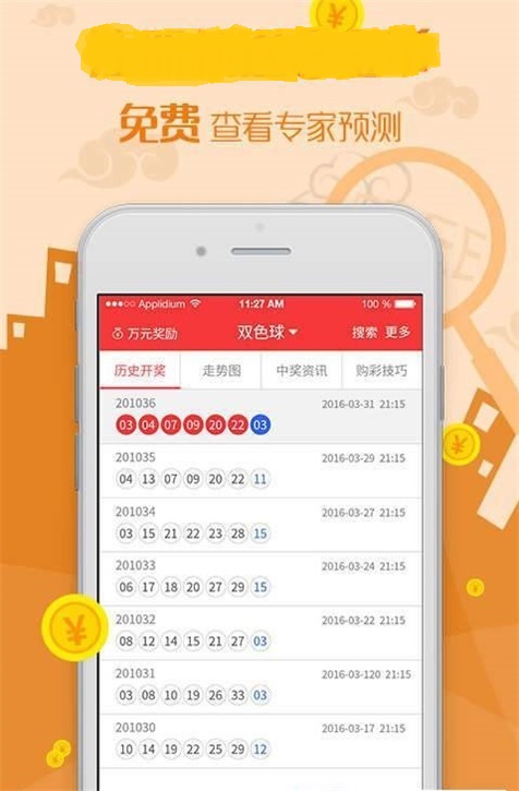 澳彩全年免费资料图库	