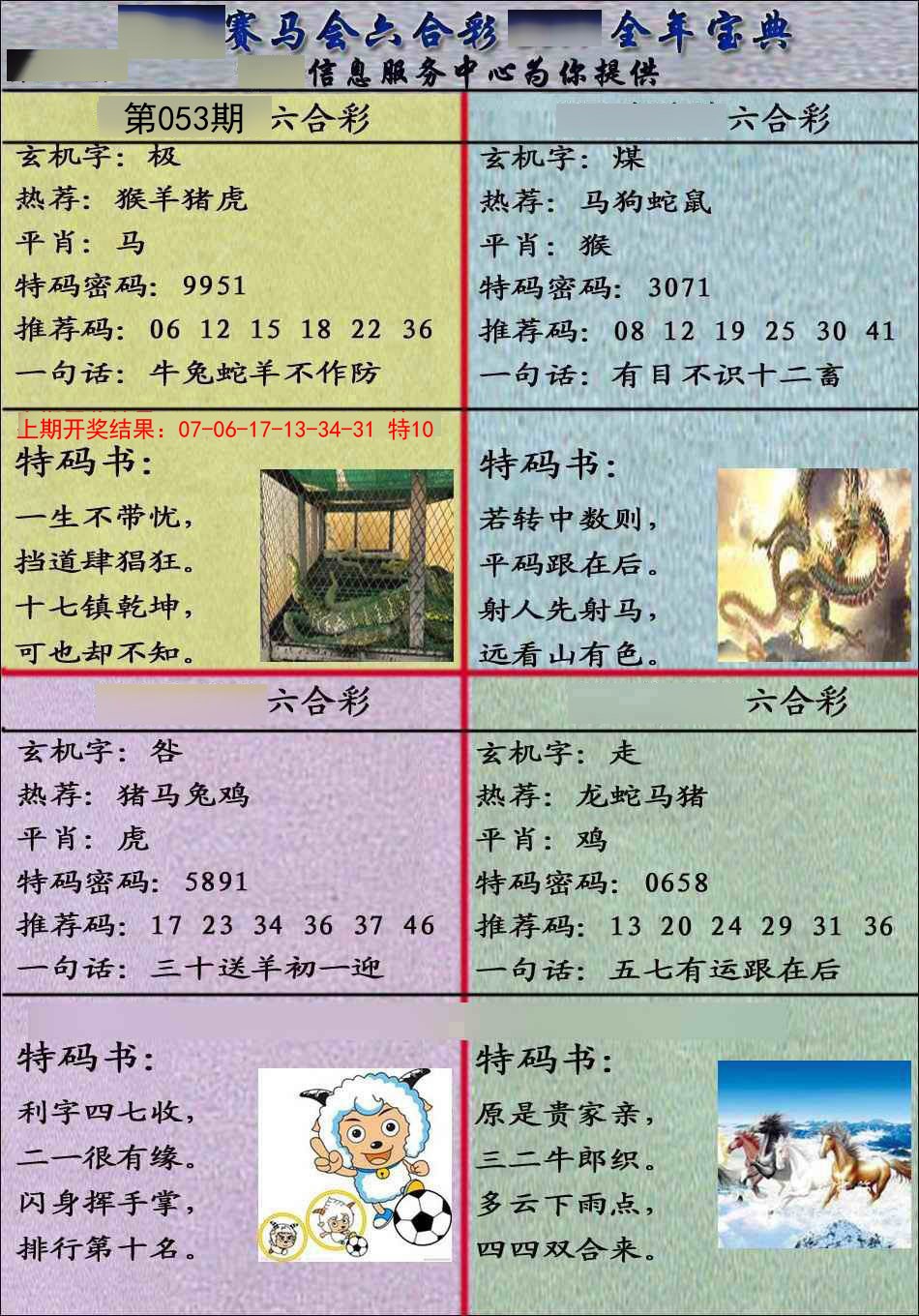 科普展现:澳彩网官方首页	（下载澳彩网）