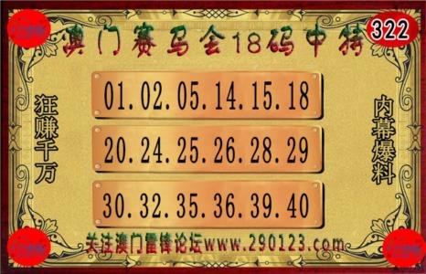 科普展现:澳彩资料图库区（澳彩图库v10）