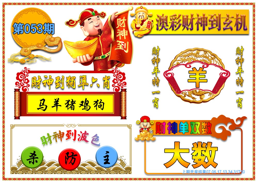 49图库澳彩正版下载	