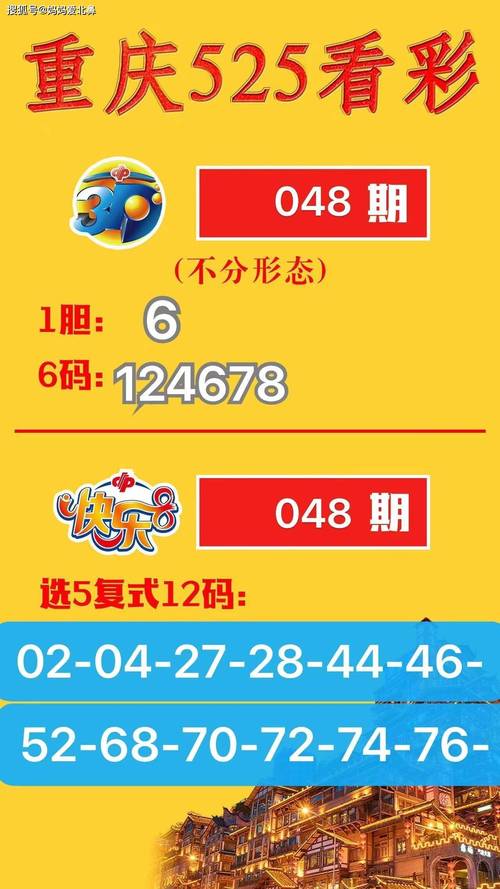 49629澳彩资料大全2021期,49629澳彩资料大全2021期成语什么国天下