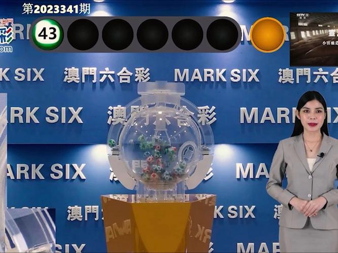 澳彩最准免费资料大全,澳彩最准免费资料大全奥门王子金算盘